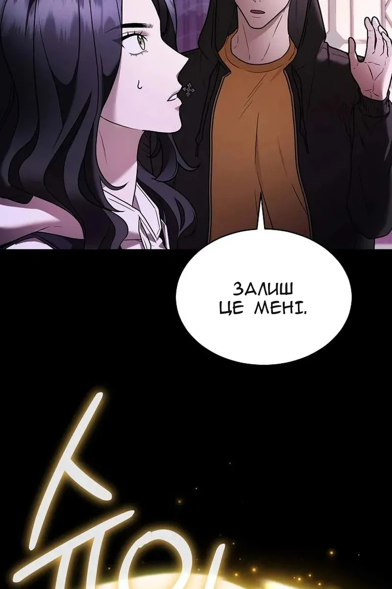 Сторінка 79