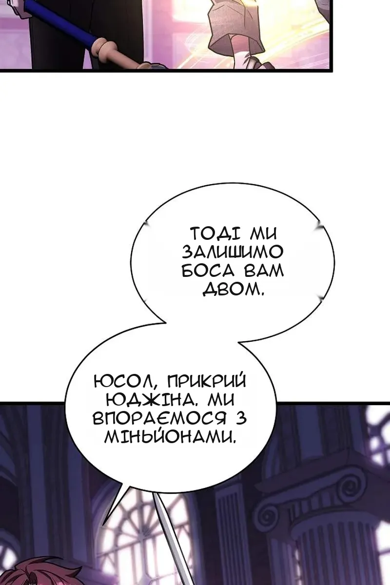 Сторінка 84