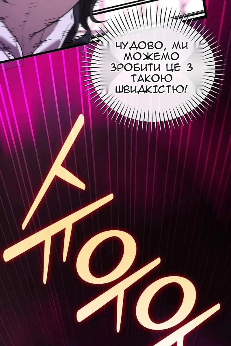 Сторінка 90