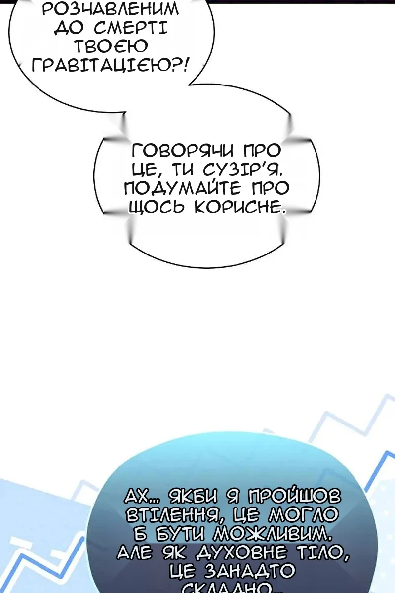 Сторінка 105