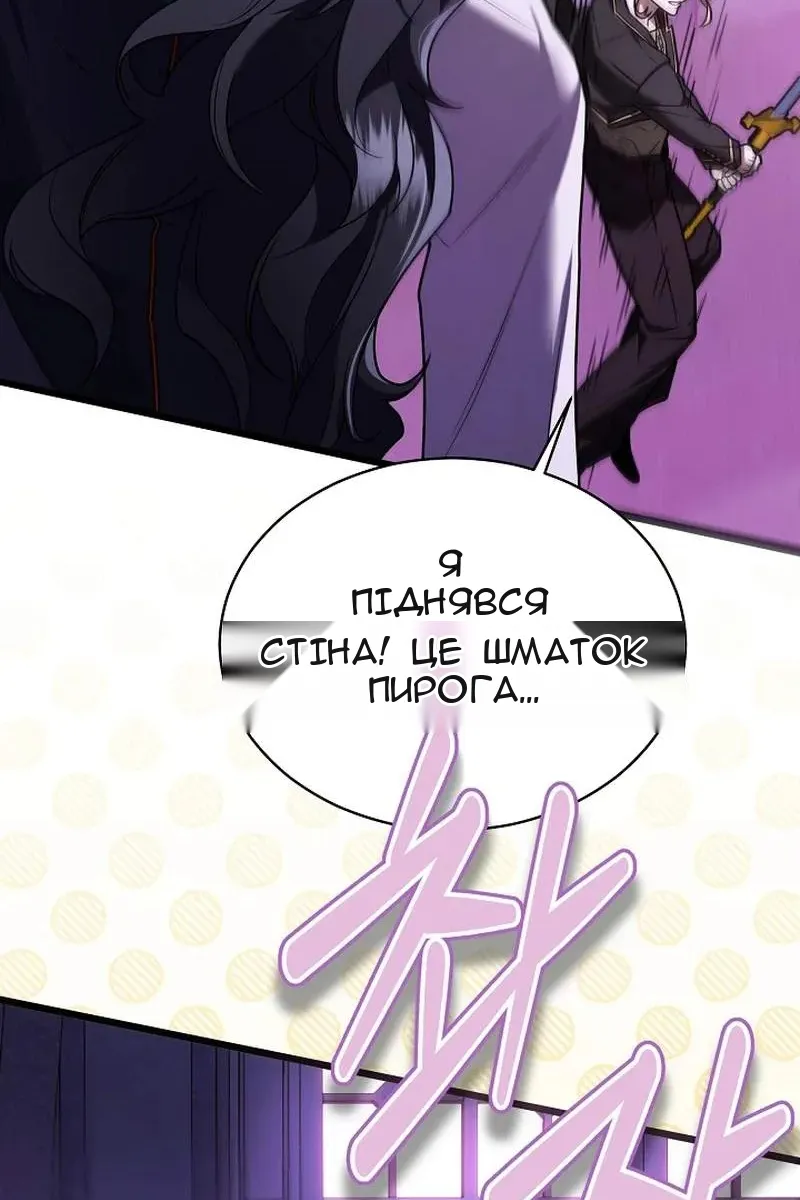 Сторінка 120