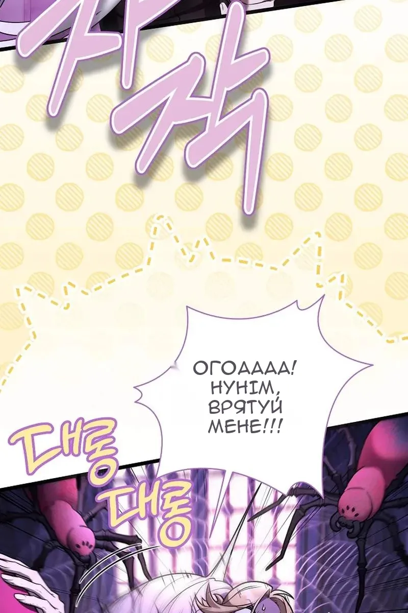 Сторінка 122