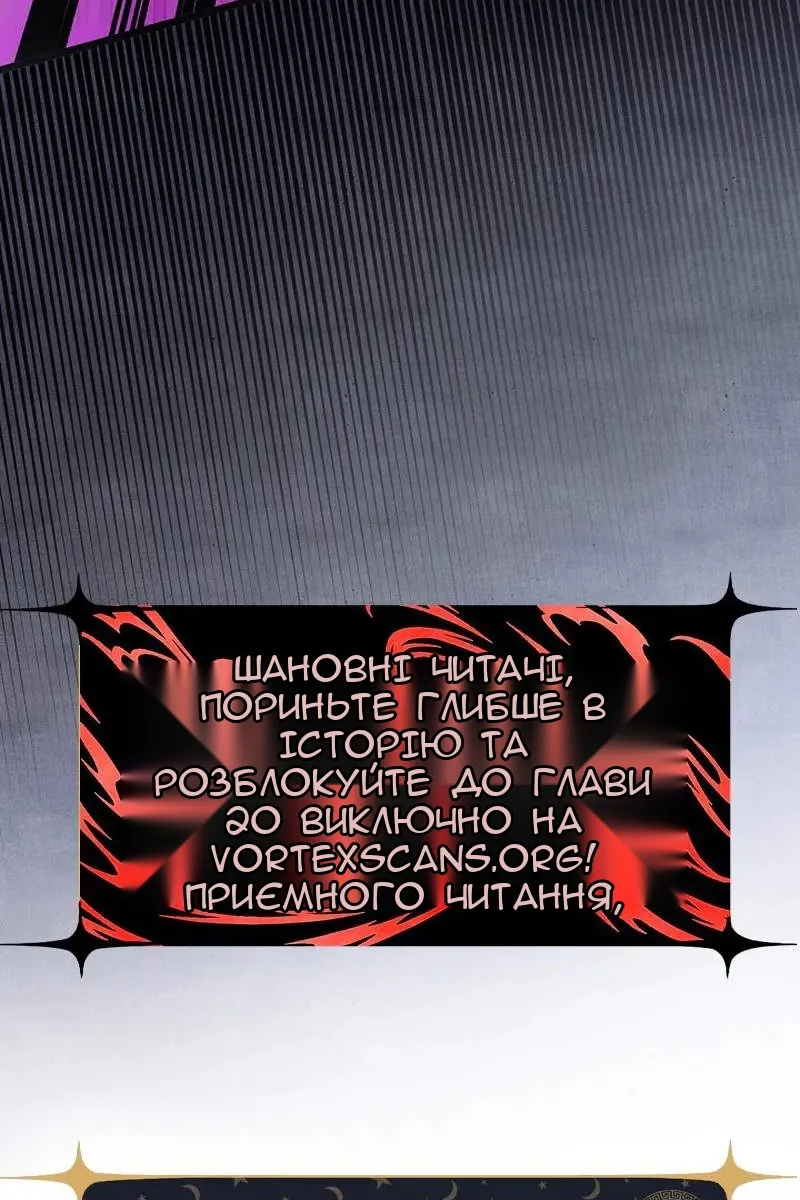 Сторінка 147