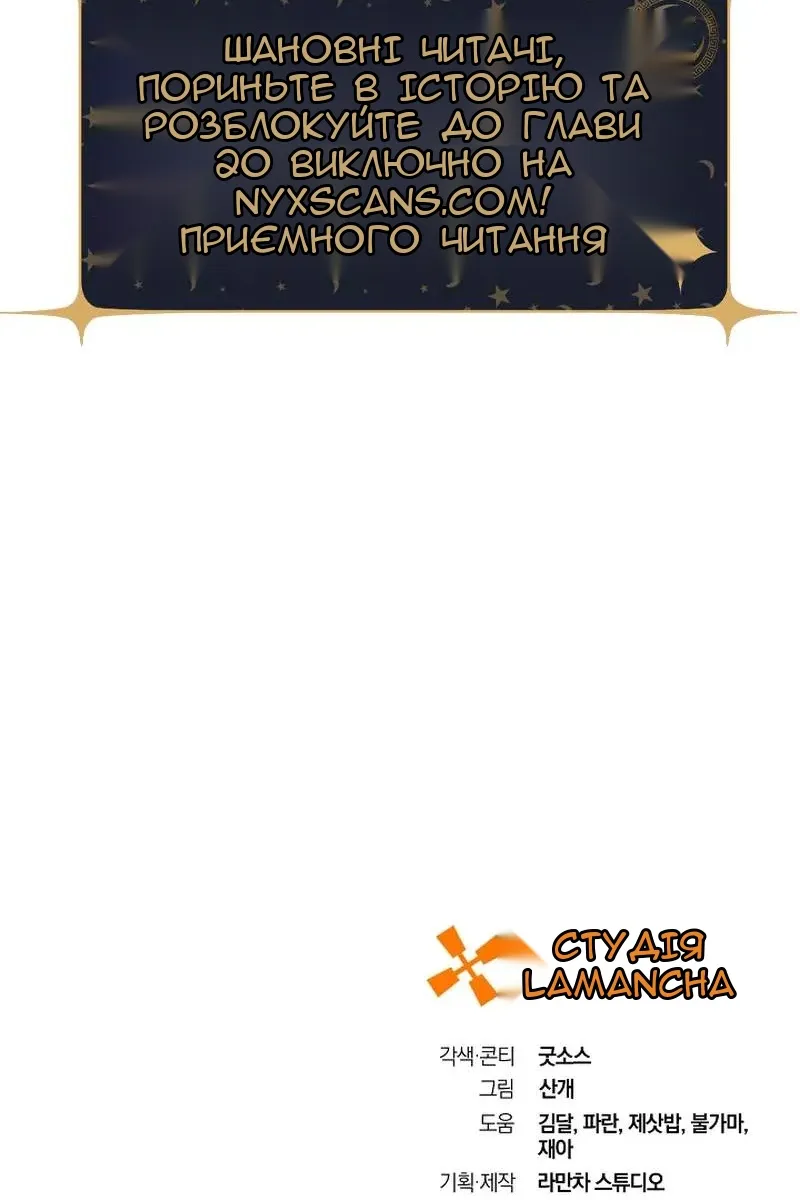 Сторінка 148