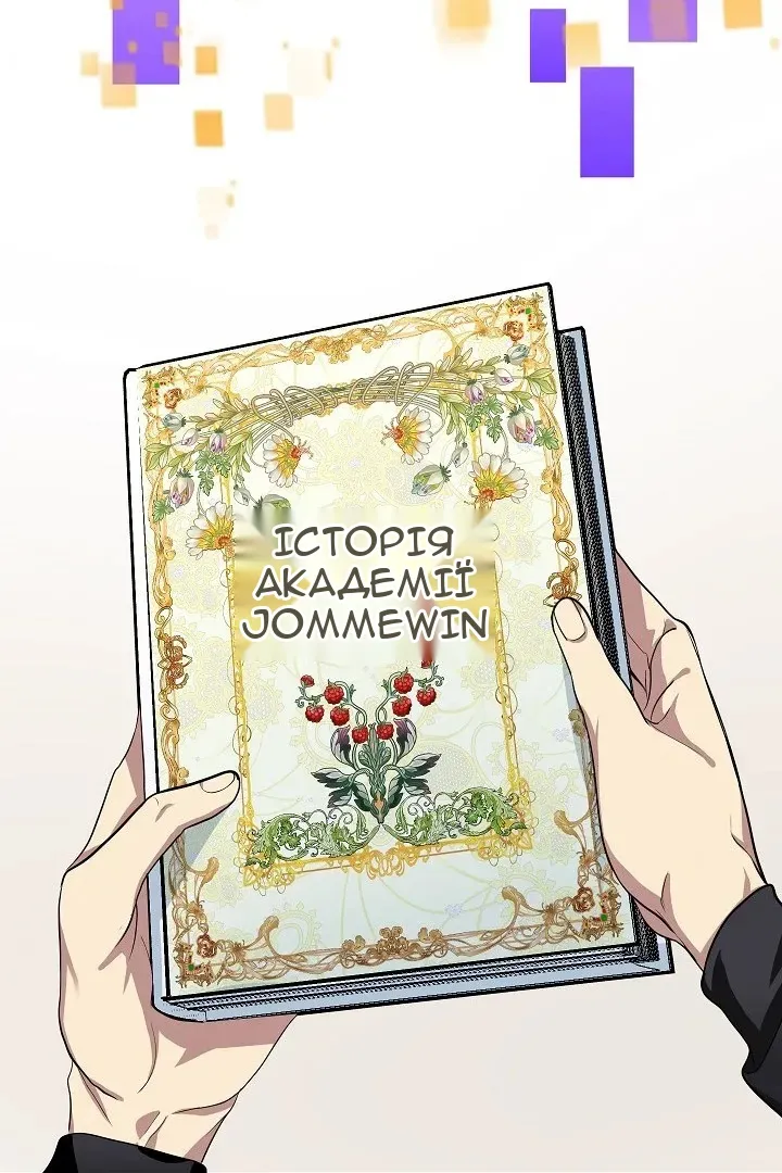 Сторінка 3