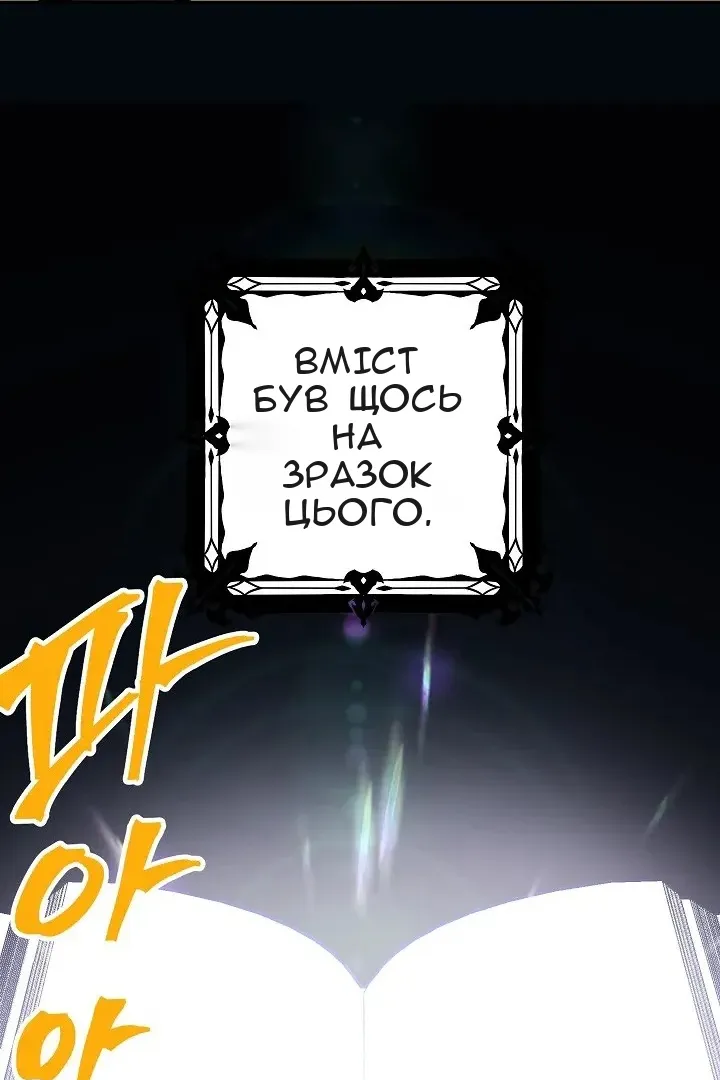 Сторінка 4