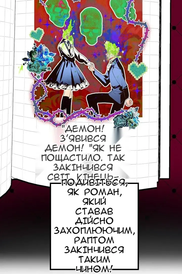 Сторінка 10