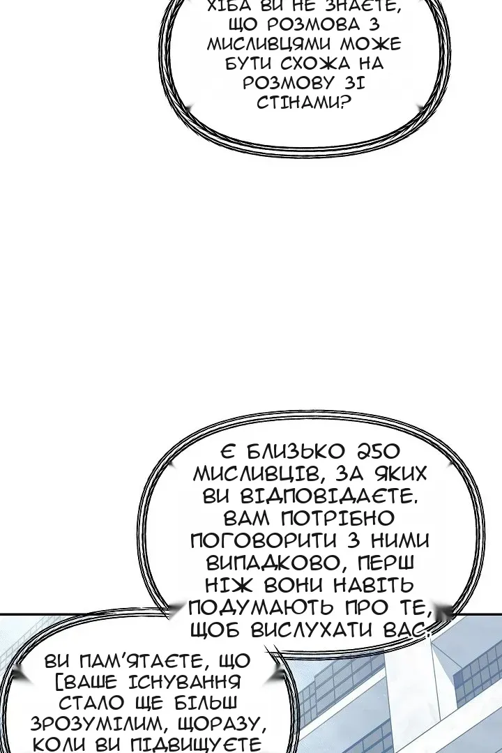 Сторінка 16
