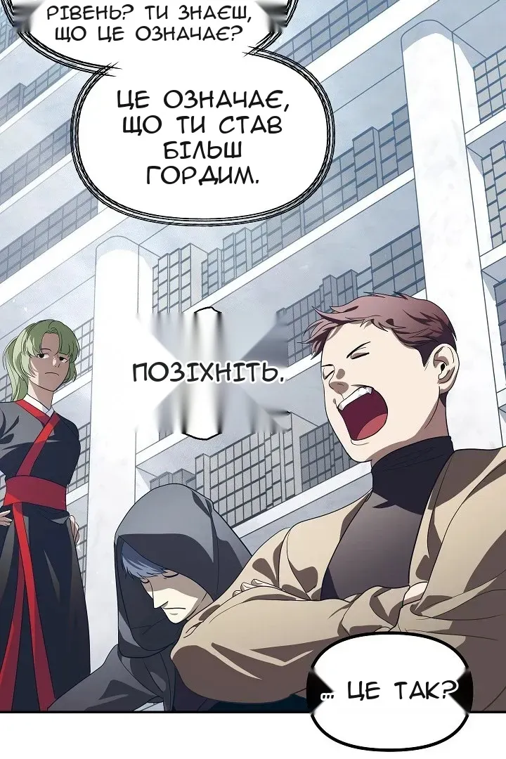 Сторінка 17