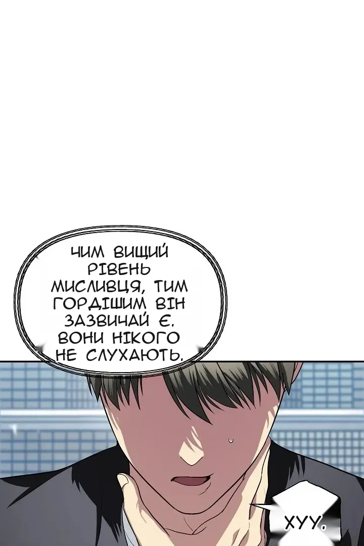Сторінка 18