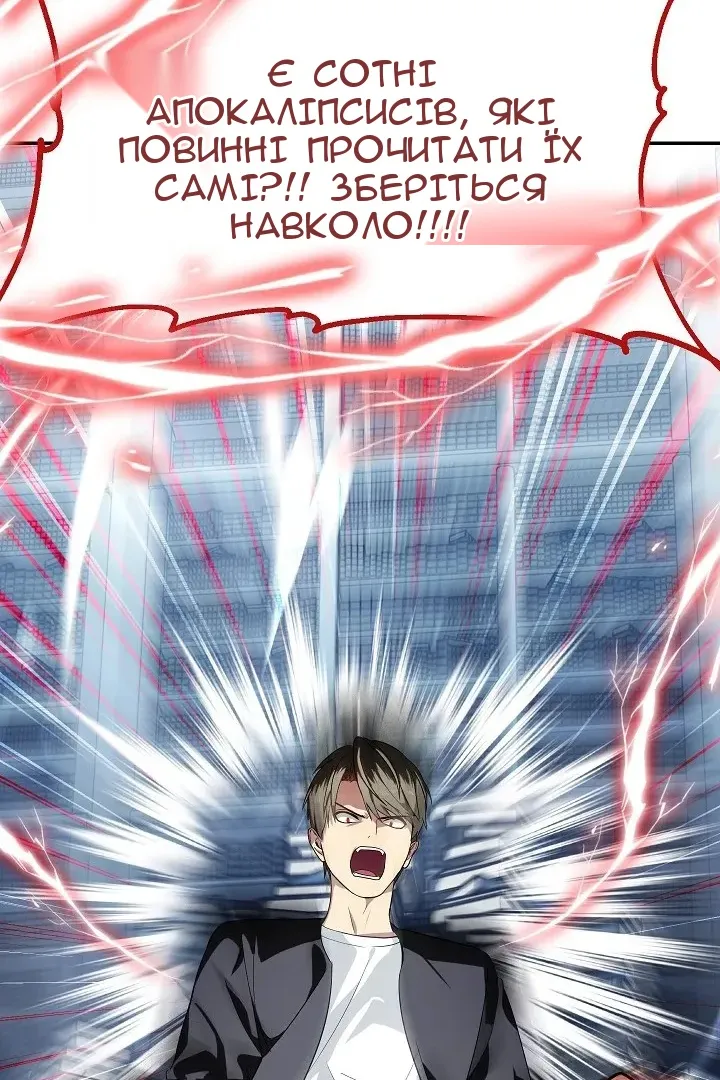 Сторінка 20