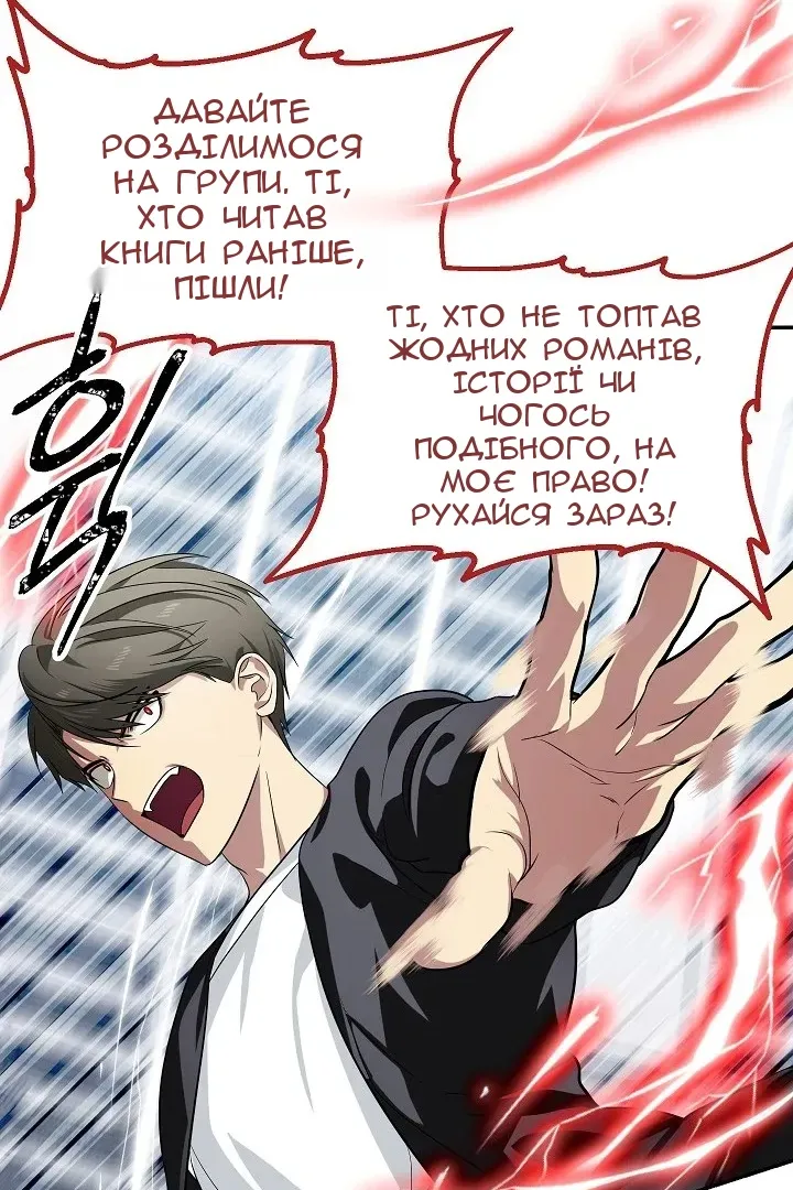 Сторінка 22