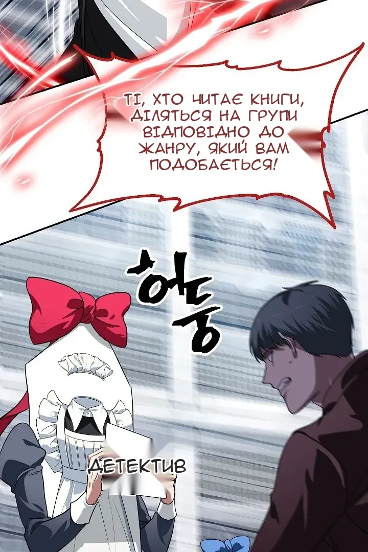 Сторінка 23