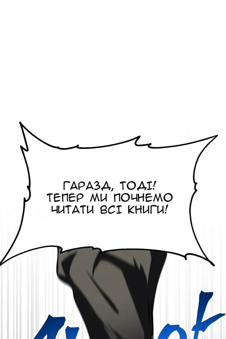 Сторінка 26