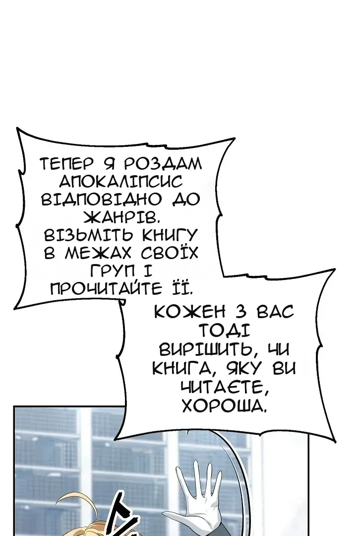 Сторінка 28