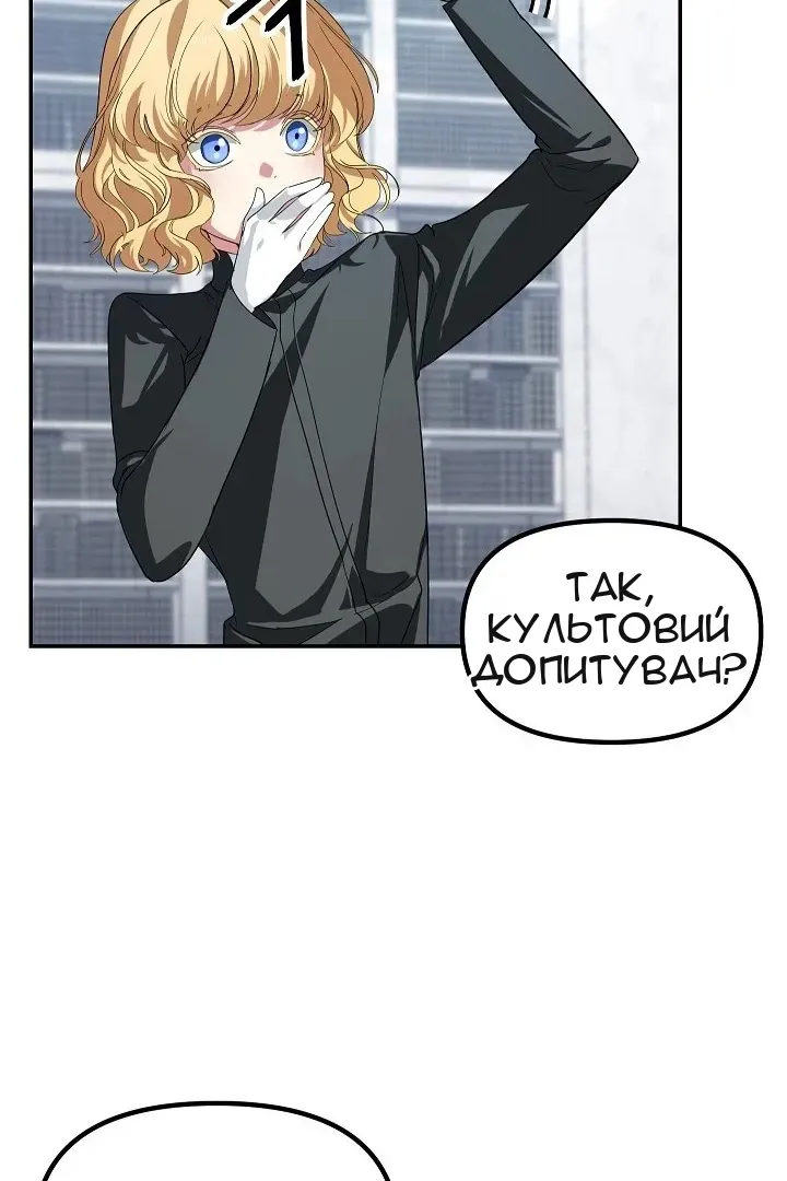 Сторінка 29