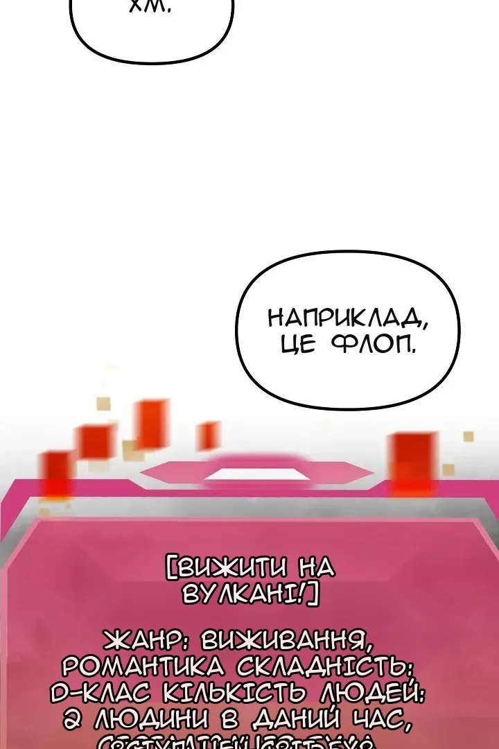 Сторінка 31
