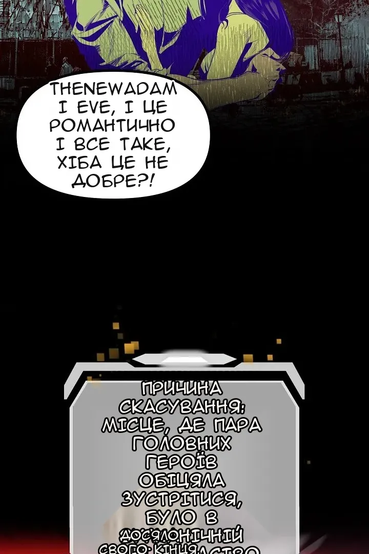Сторінка 33