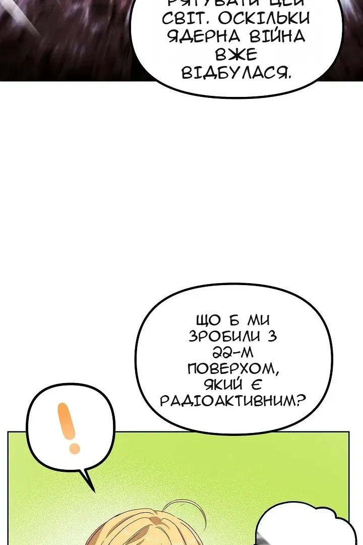 Сторінка 35