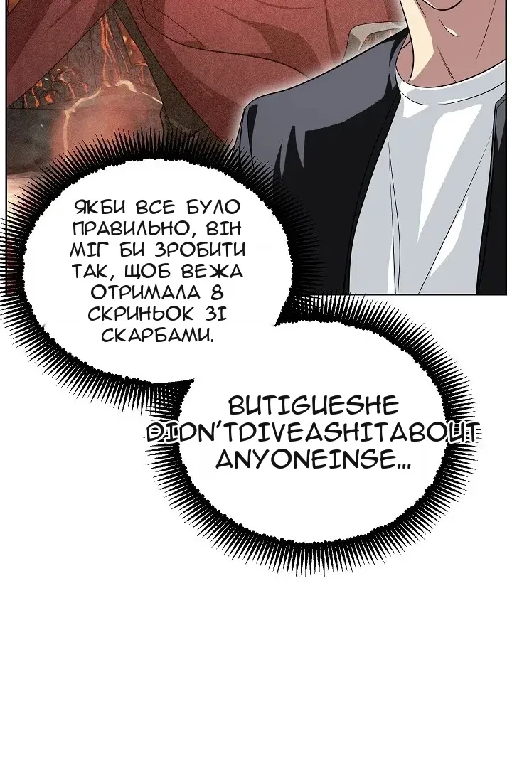 Сторінка 38