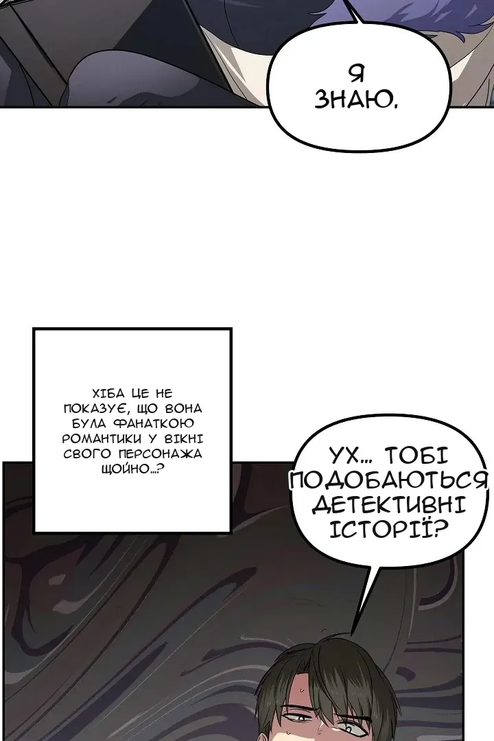 Сторінка 42