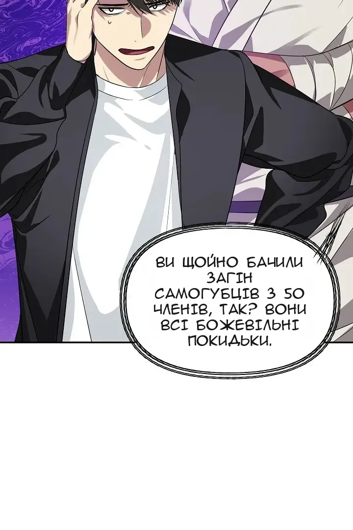 Сторінка 49