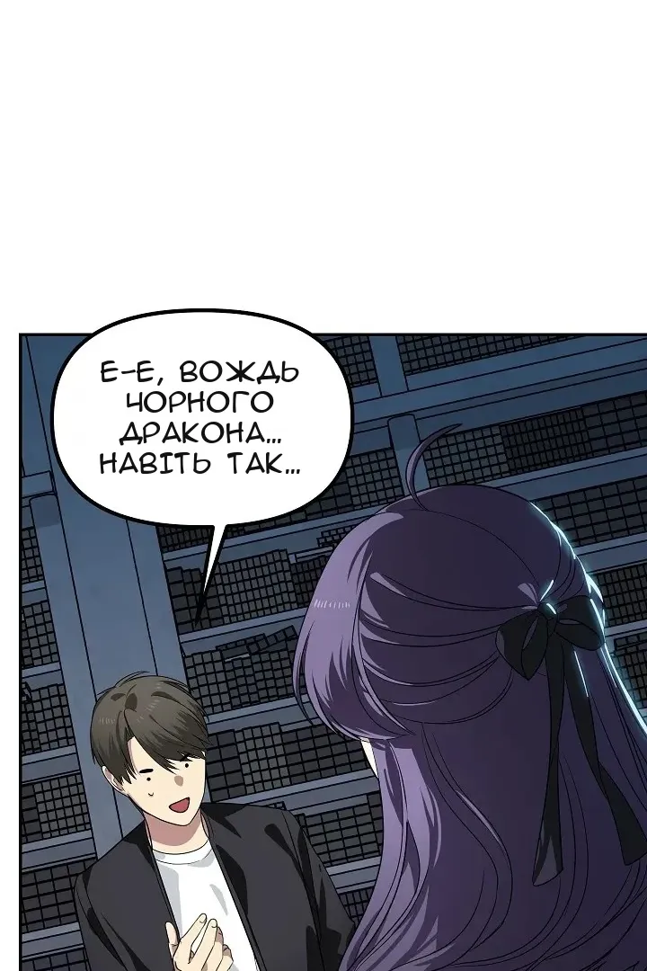 Сторінка 50