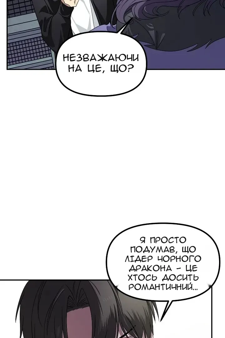Сторінка 51