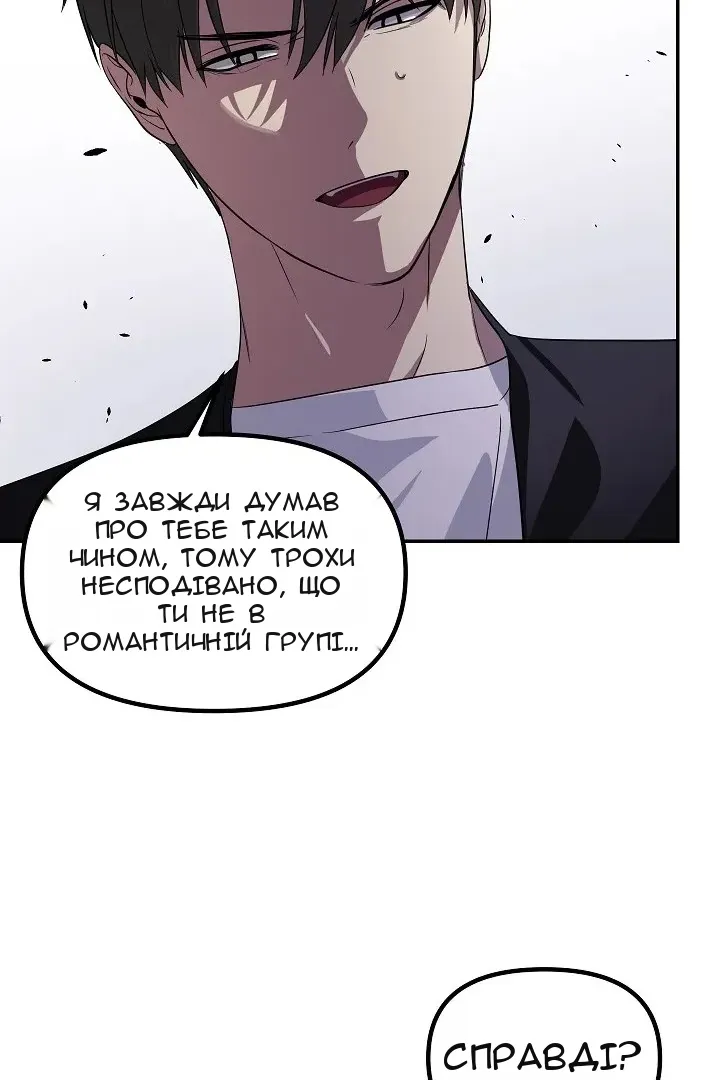 Сторінка 52