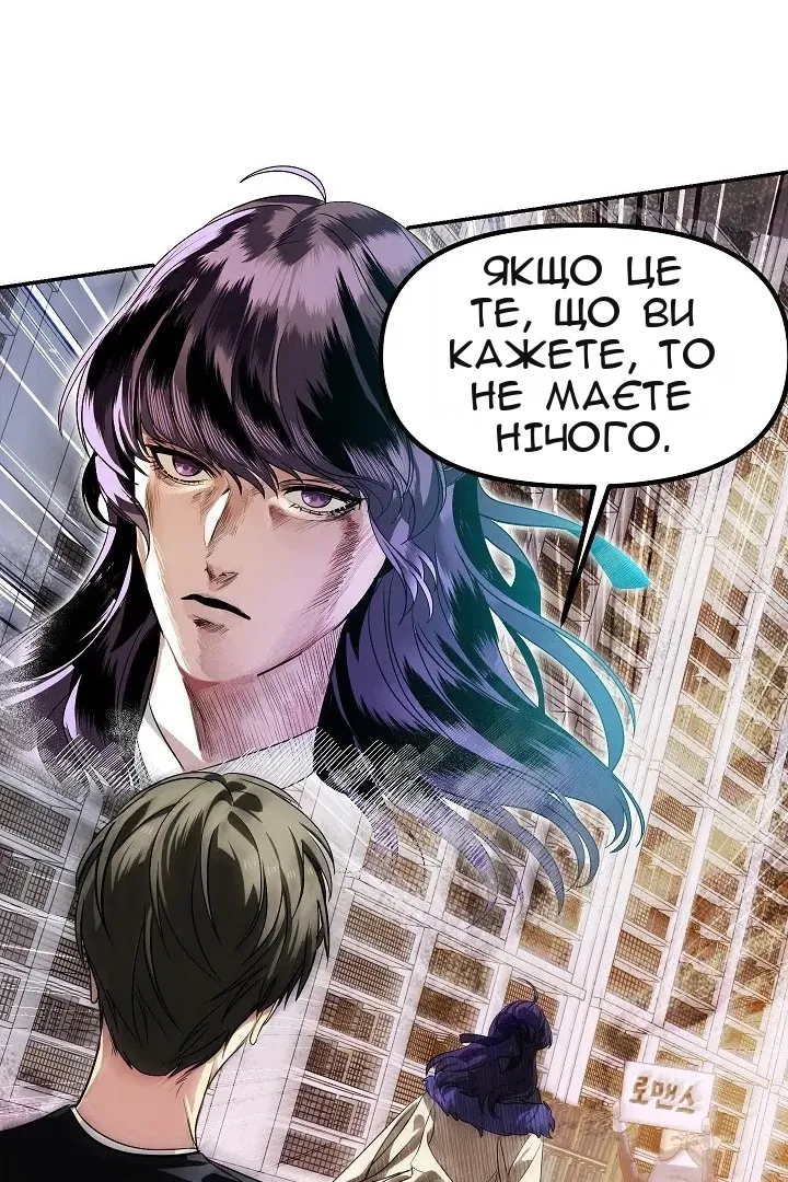 Сторінка 57
