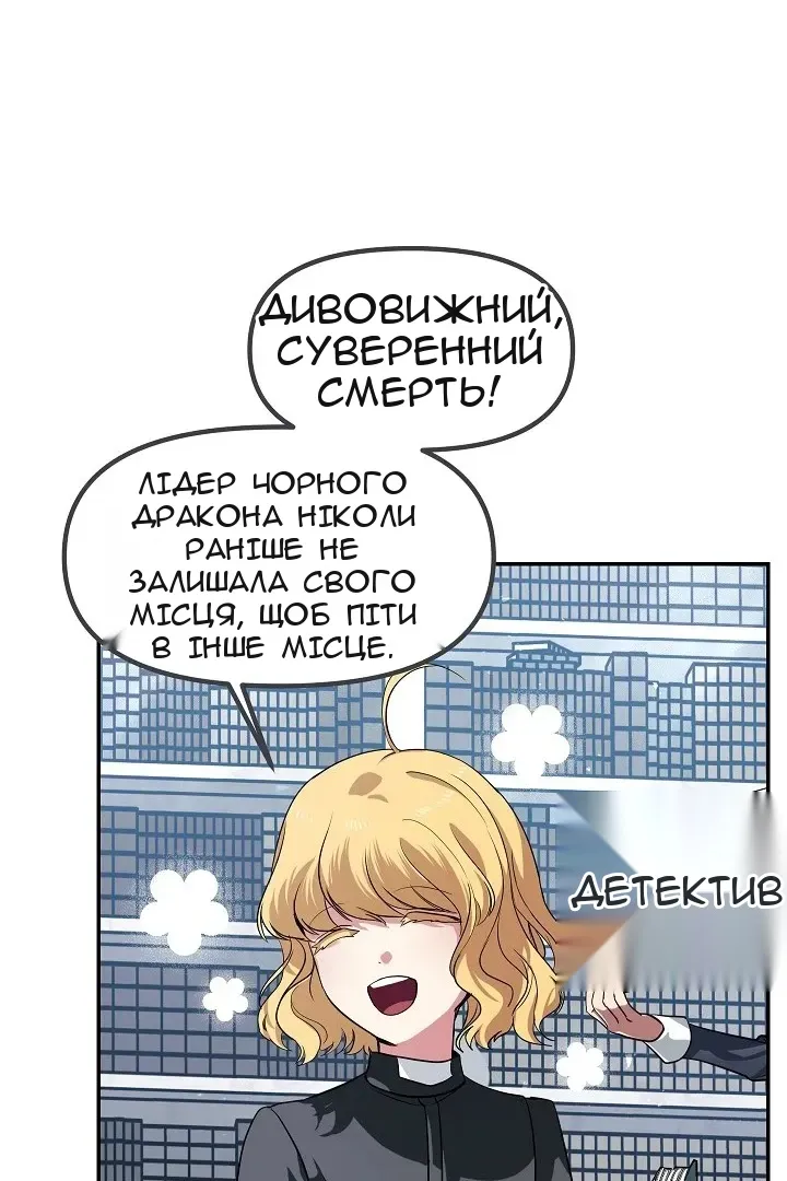 Сторінка 59