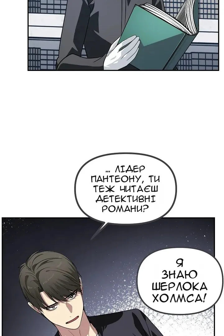 Сторінка 60