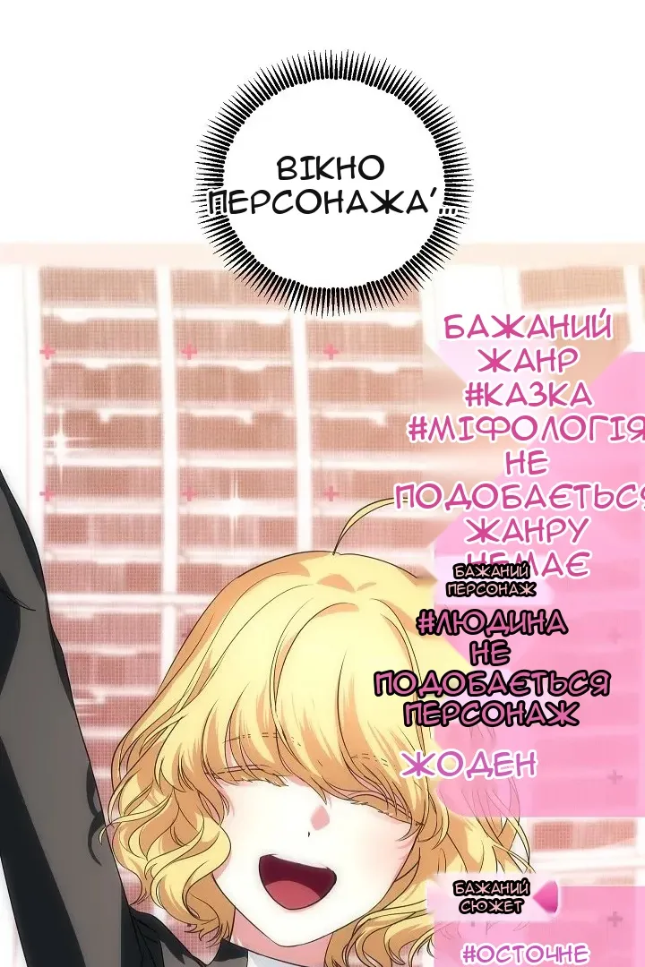 Сторінка 62