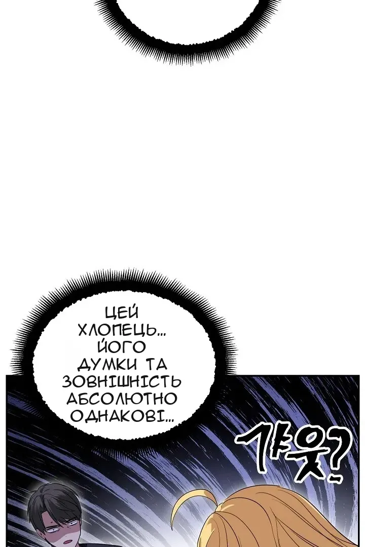 Сторінка 64