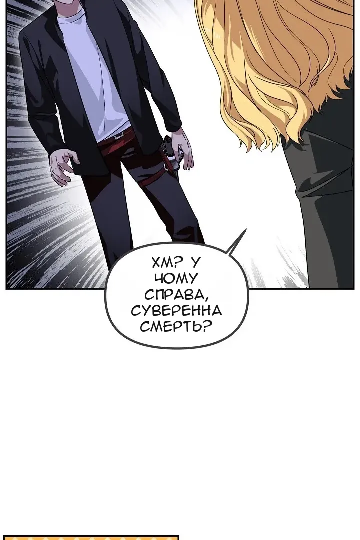 Сторінка 65