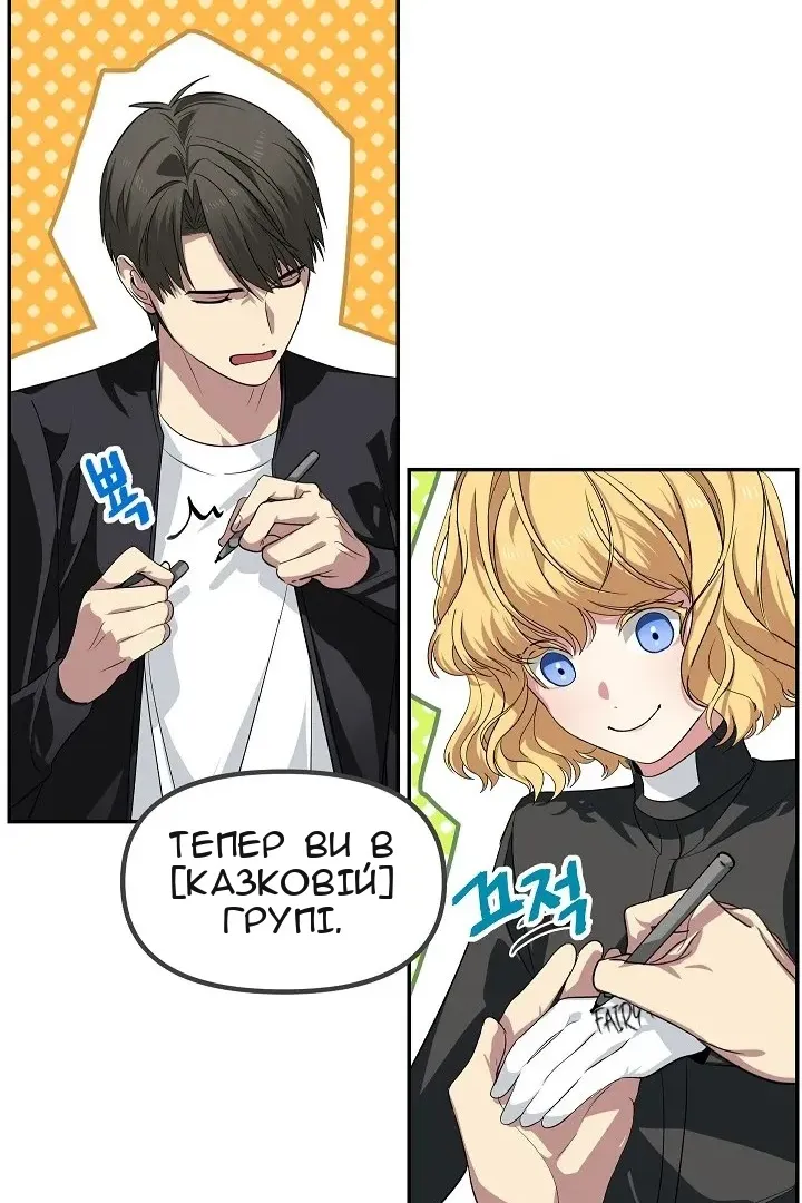 Сторінка 66