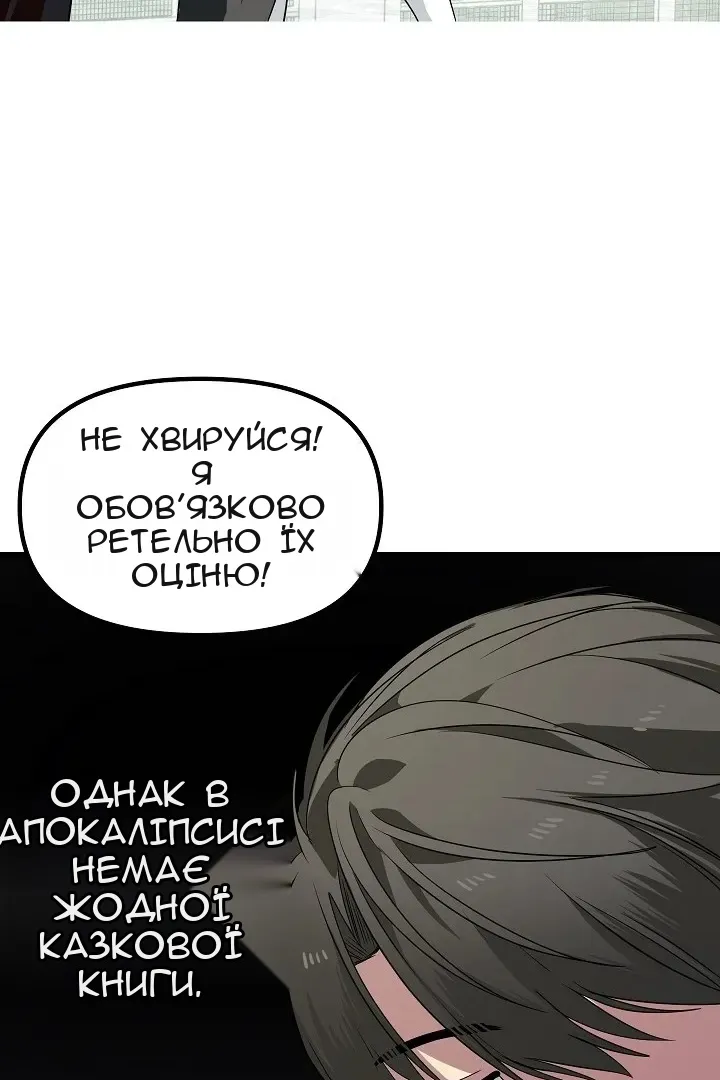 Сторінка 69