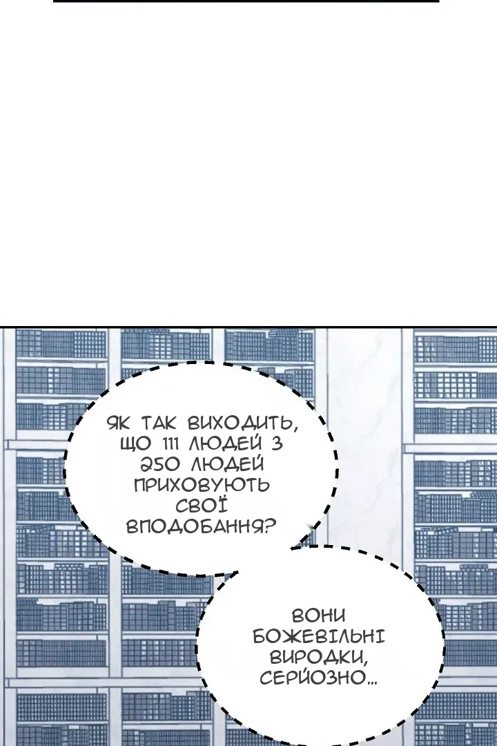 Сторінка 72