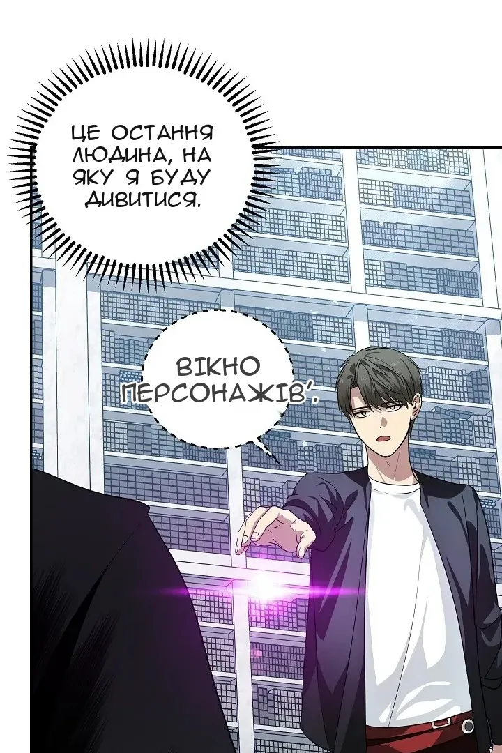 Сторінка 74