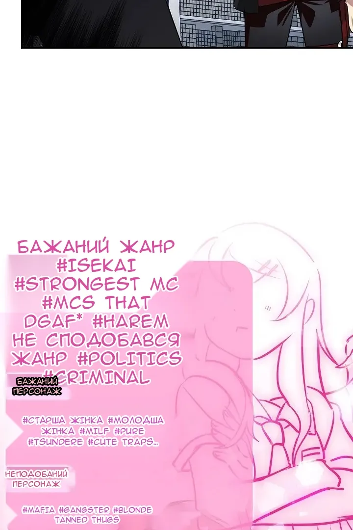 Сторінка 75