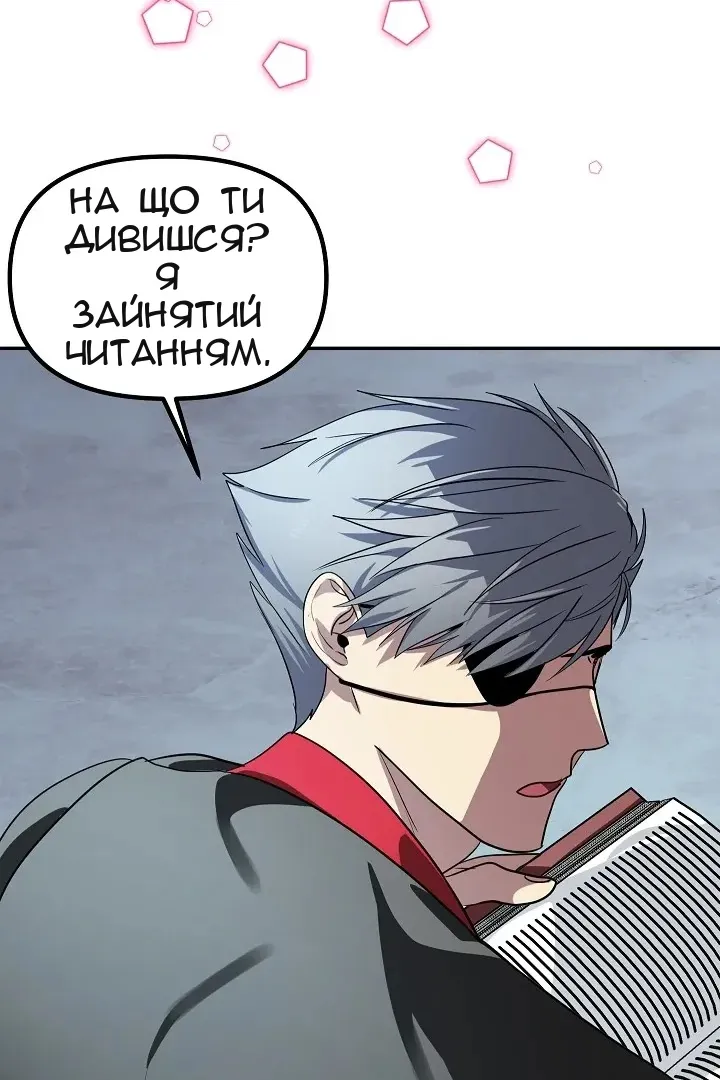 Сторінка 82