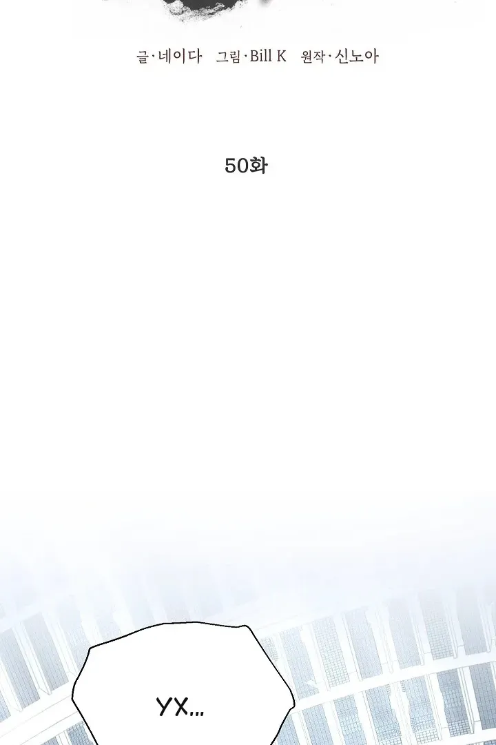 Сторінка 85