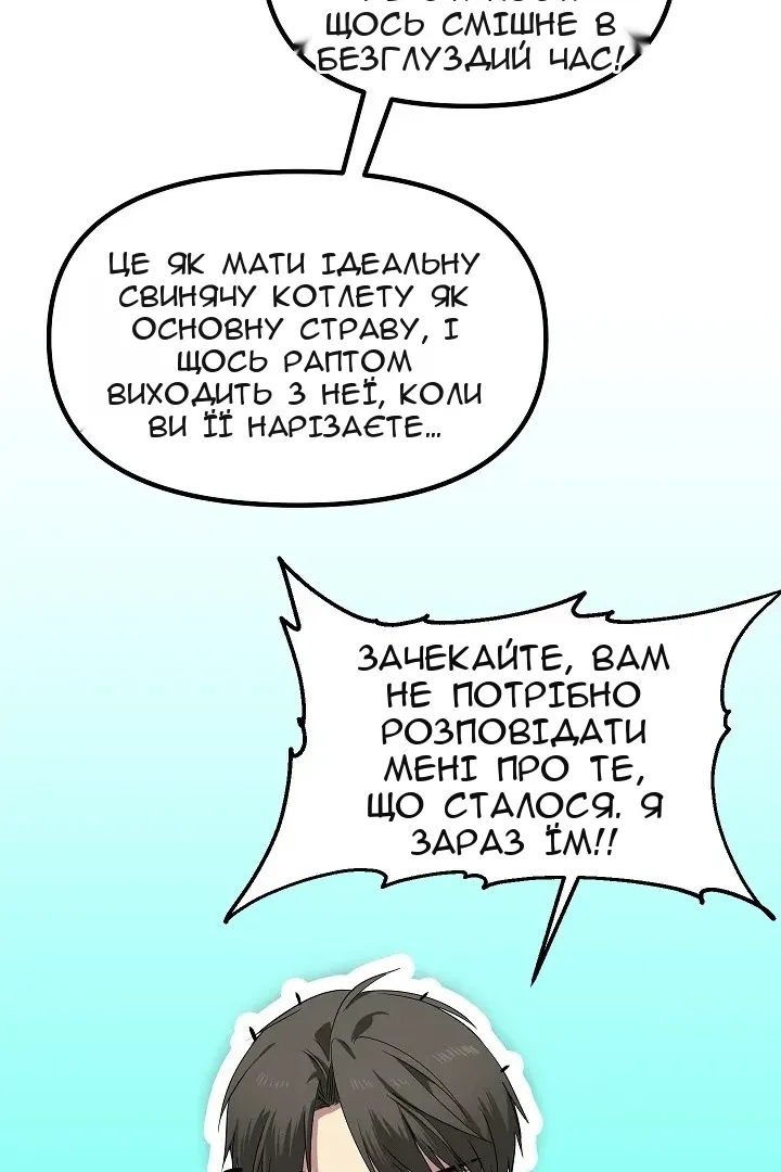 Сторінка 91