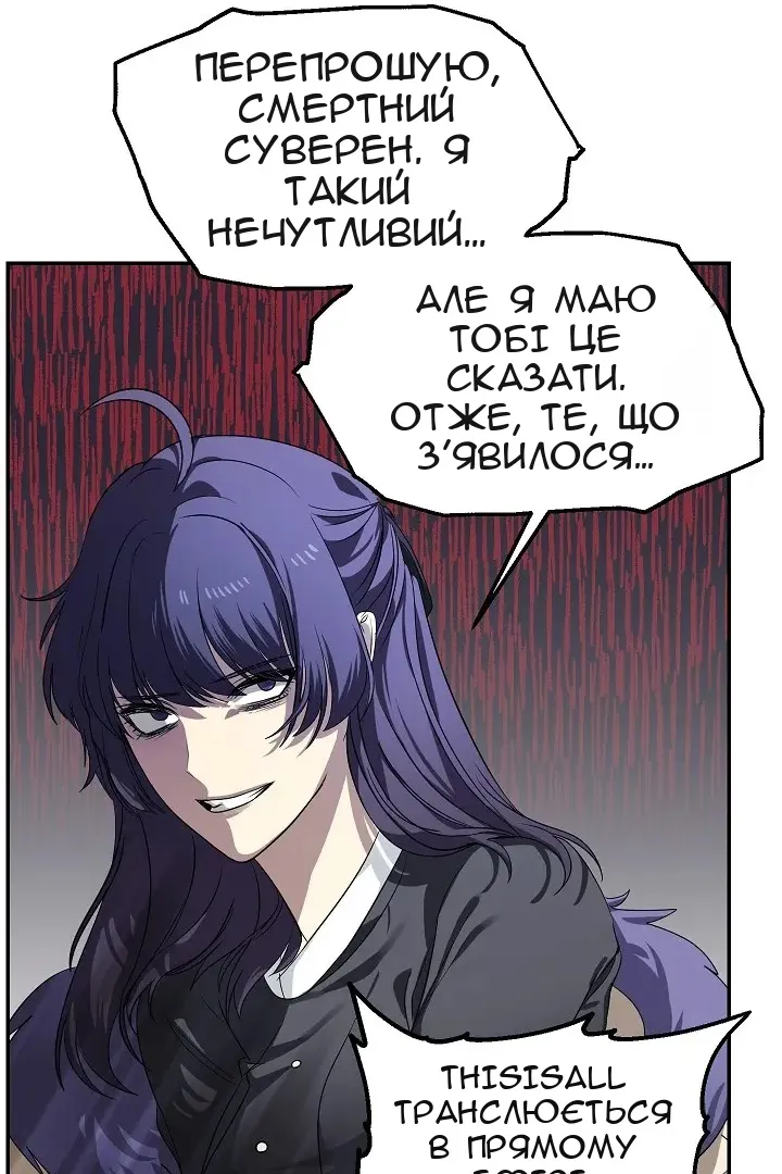 Сторінка 93