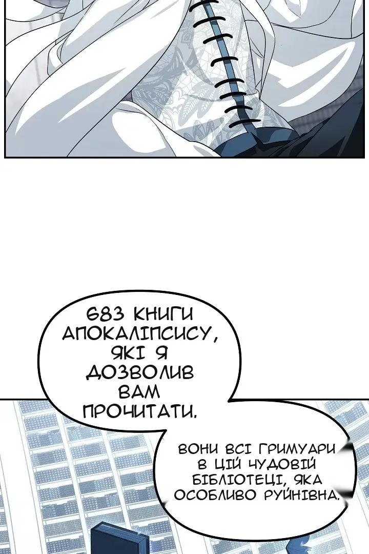 Сторінка 99