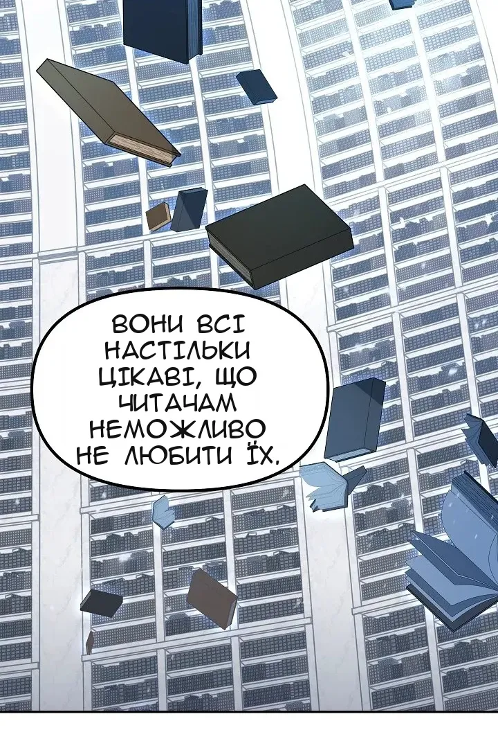 Сторінка 100