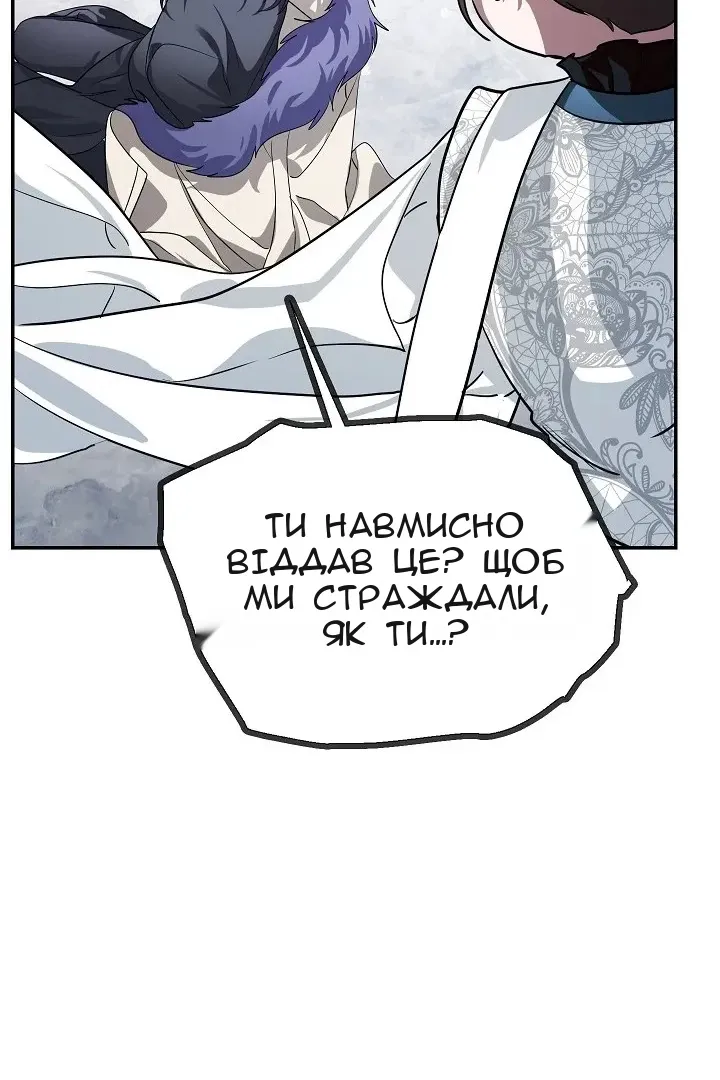 Сторінка 102