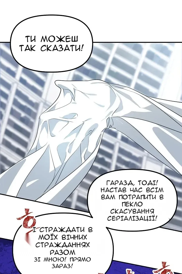 Сторінка 103
