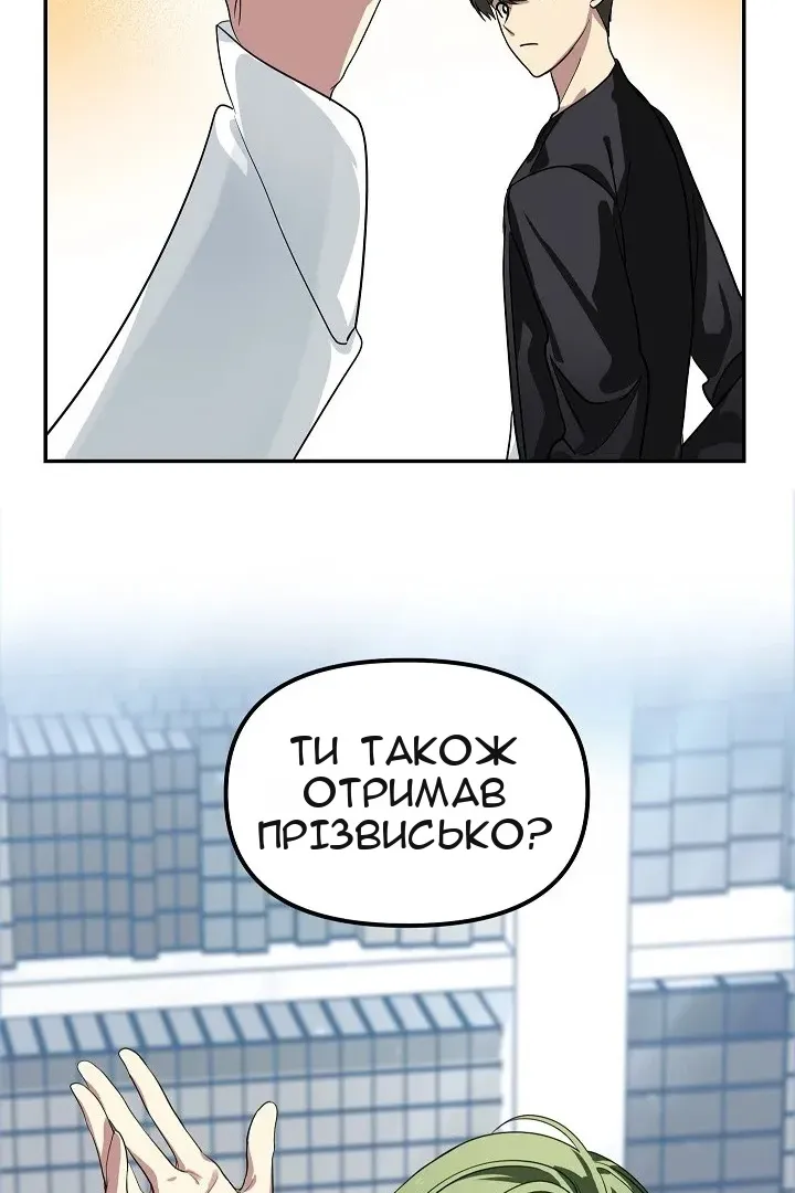 Сторінка 106