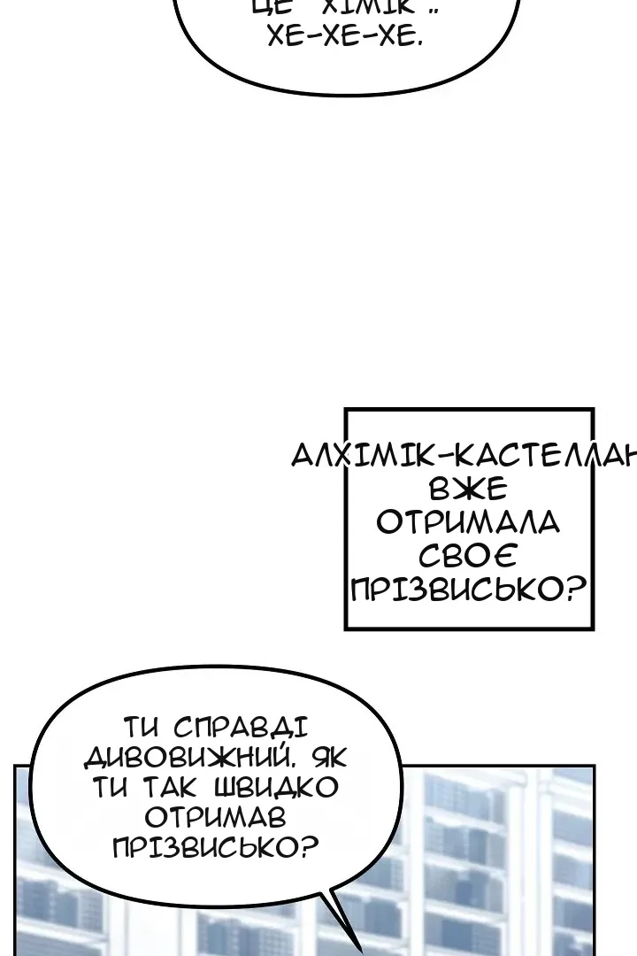 Сторінка 108